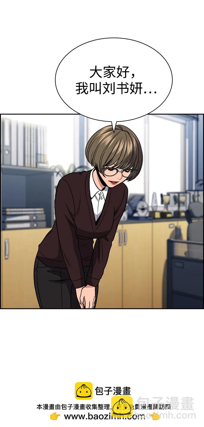 第165话49