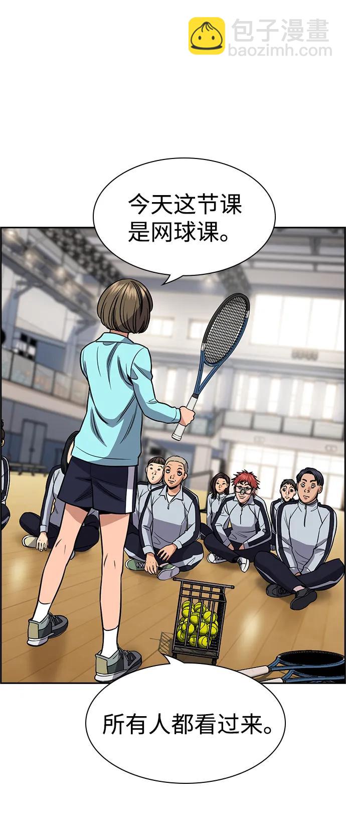 第165话73