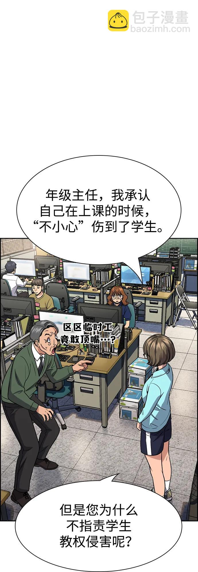 第166话11