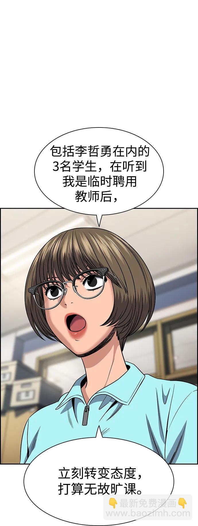 第166话12