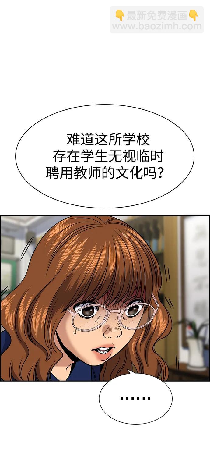 第166话13
