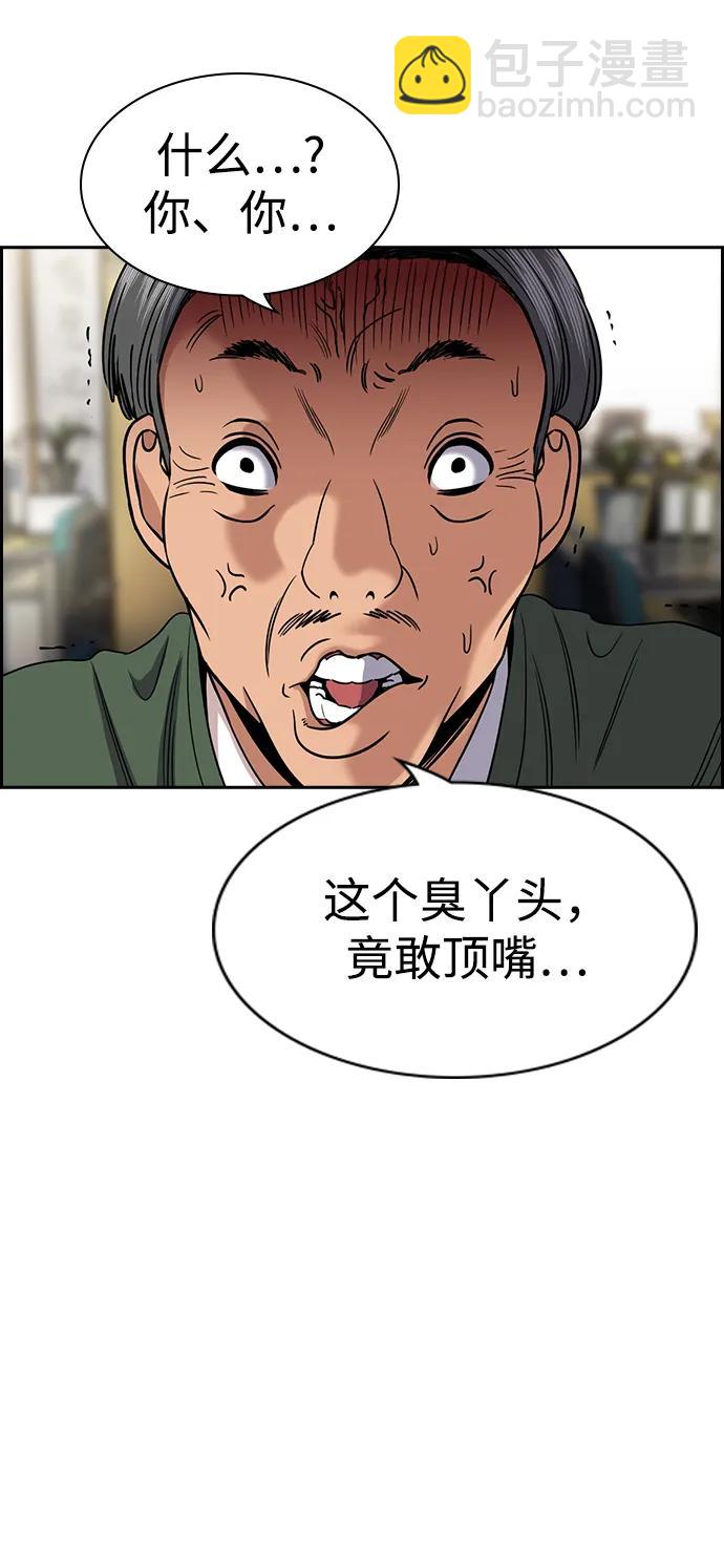 第166话14