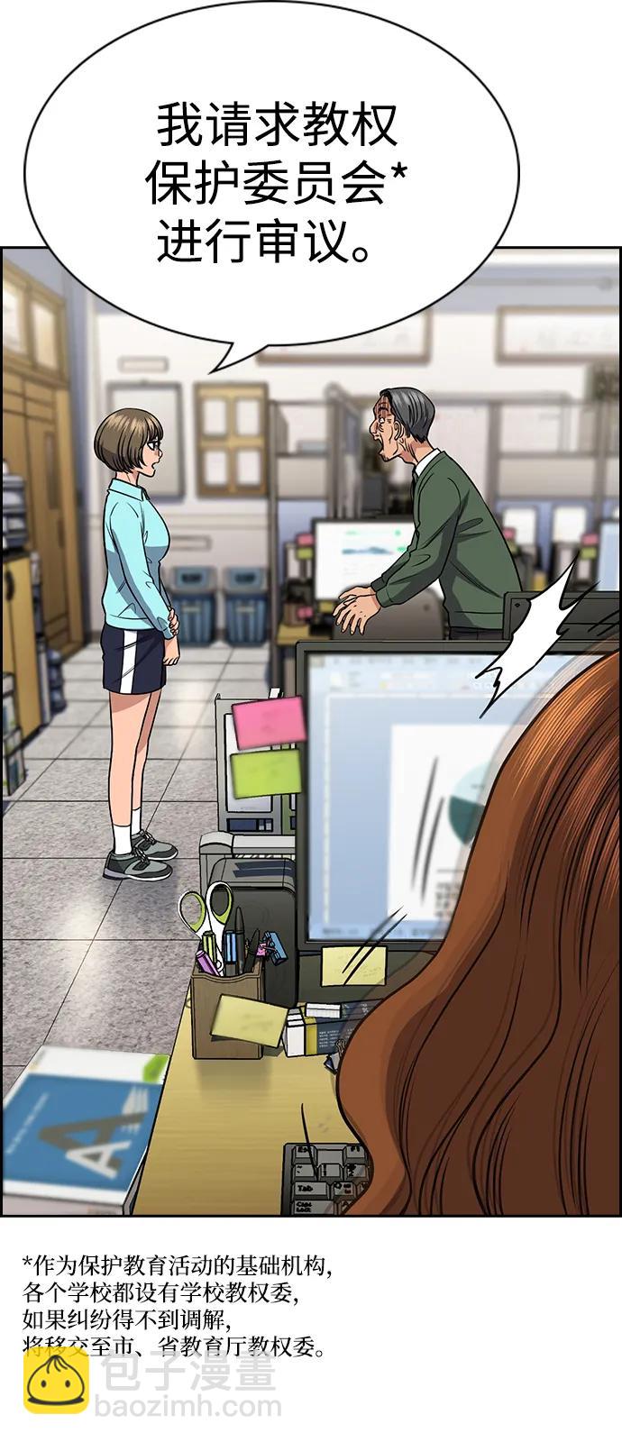 第166话15
