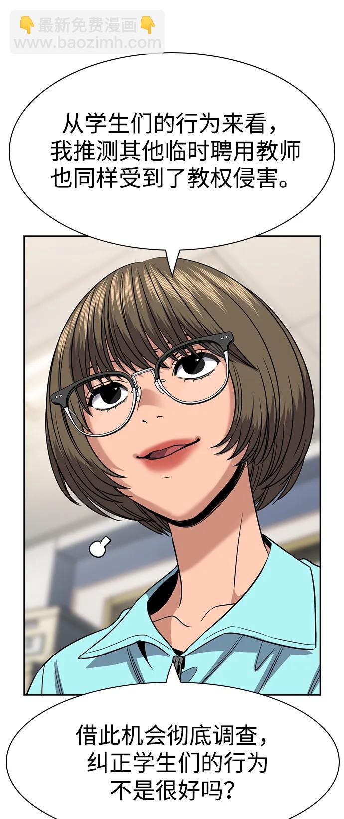第166话16