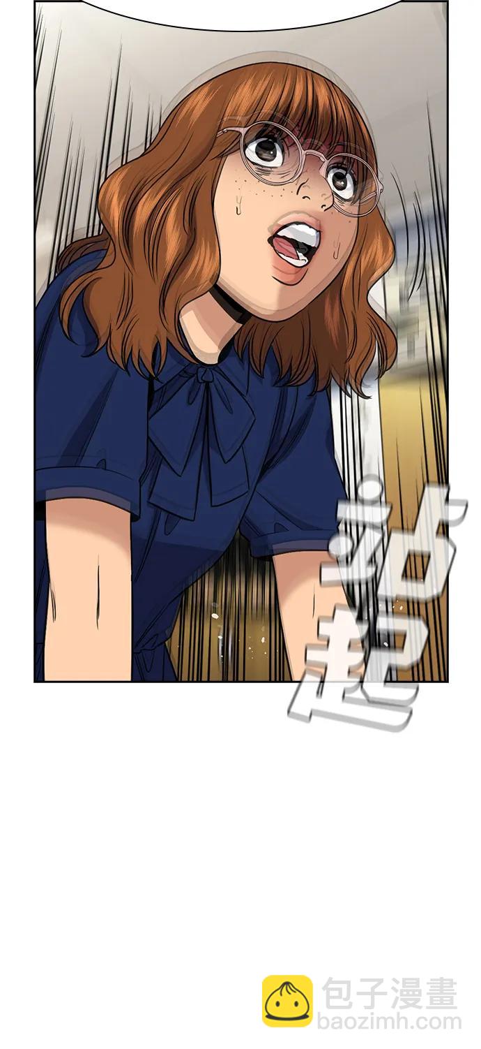 第166话17