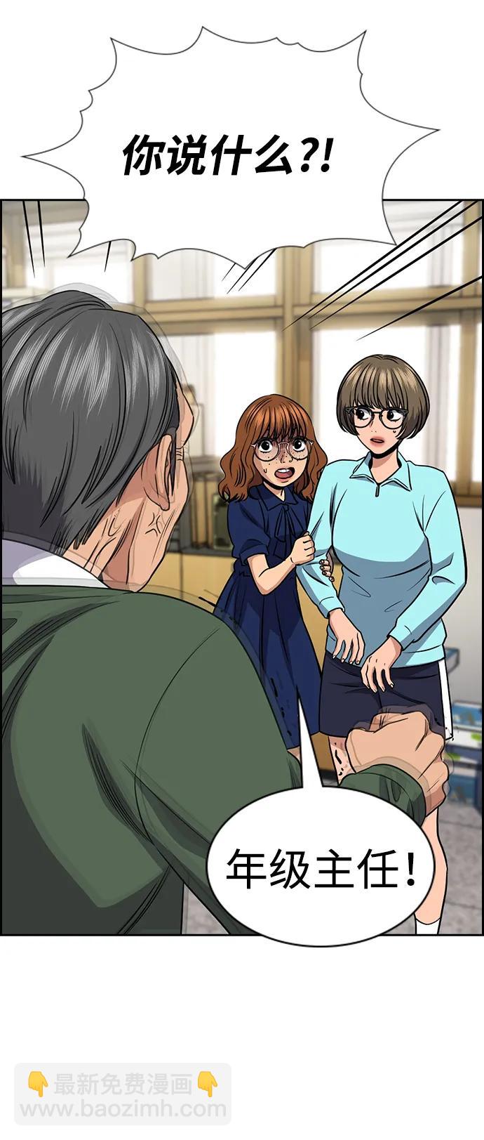 第166话18