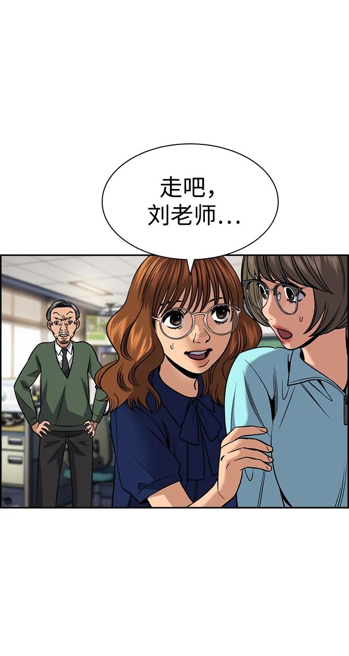 第166话20