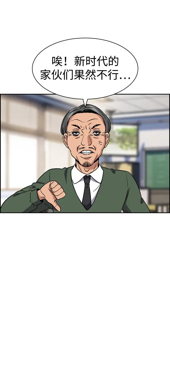 第166话21