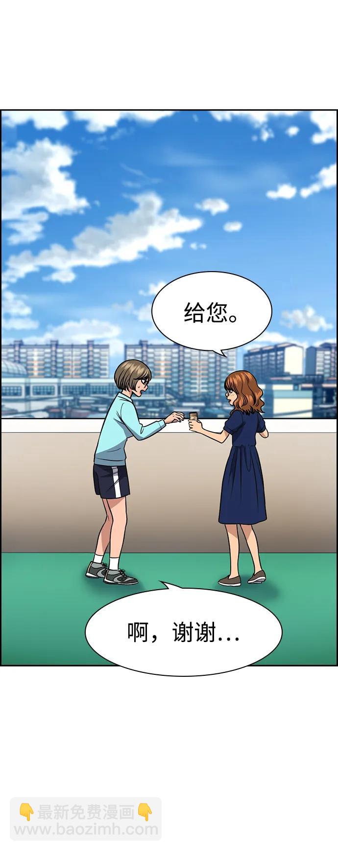 第166话22