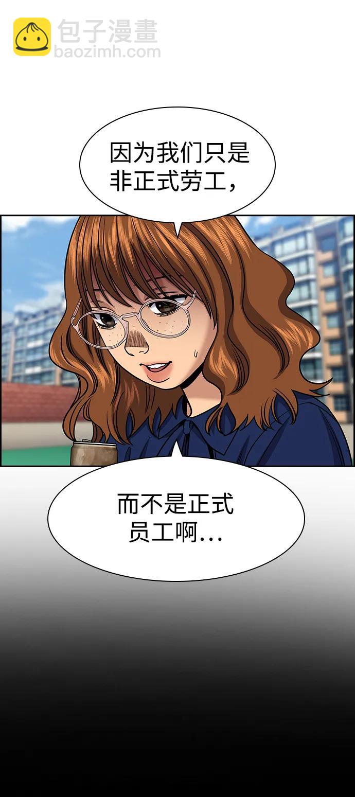第166话24