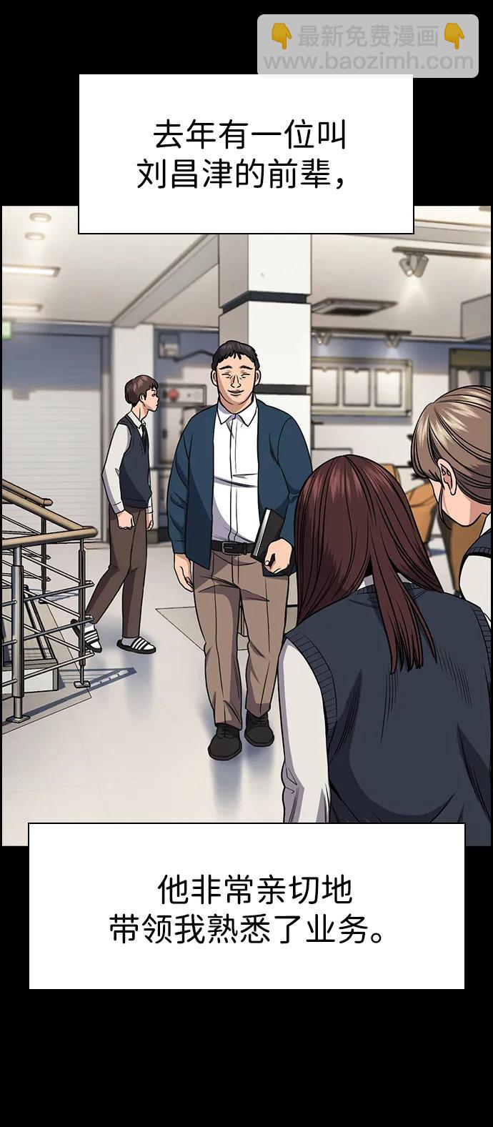 第166话25