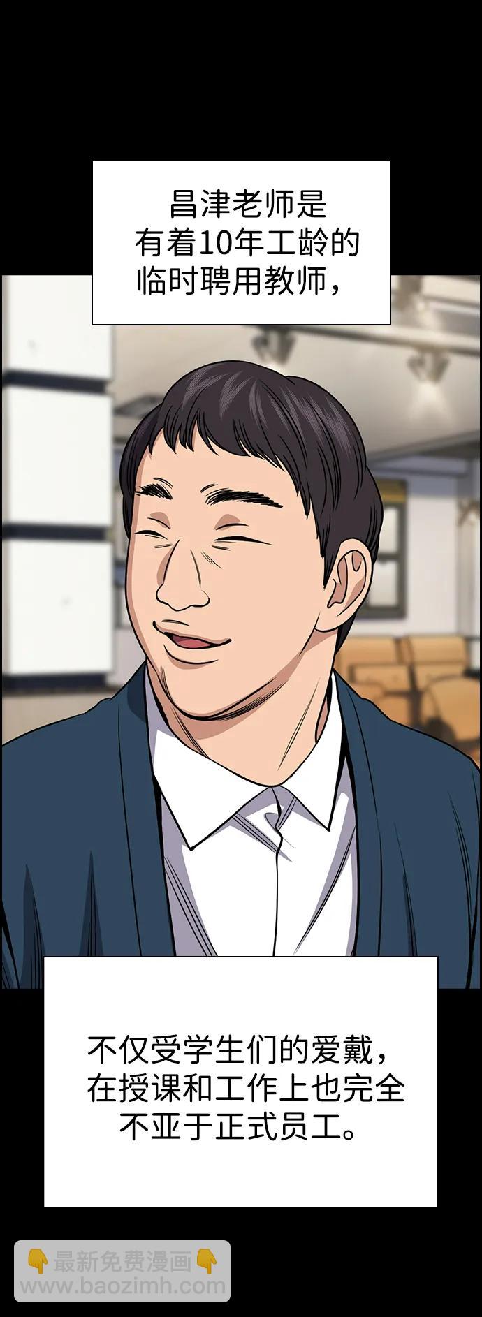 第166话26