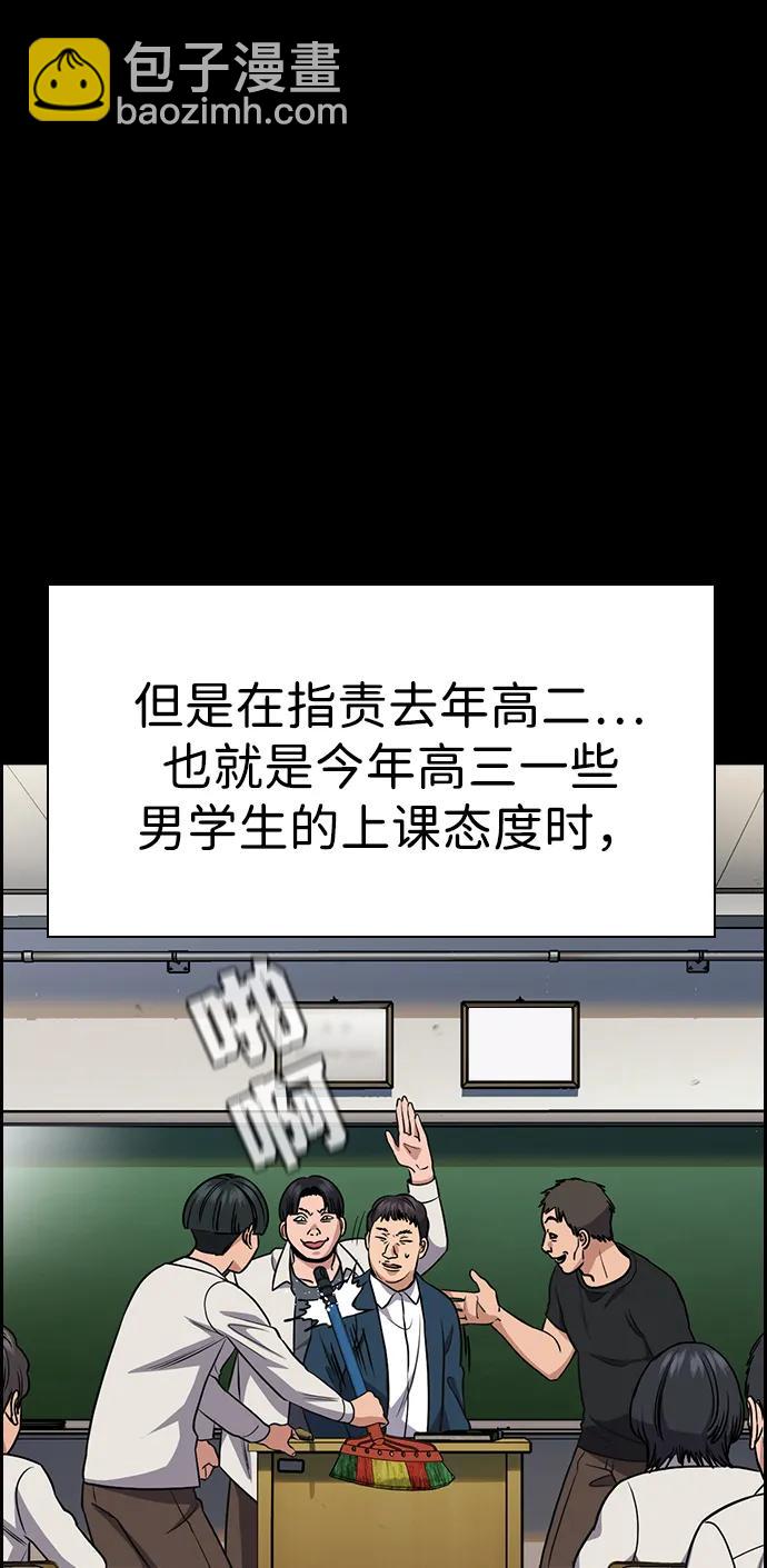 第166话27