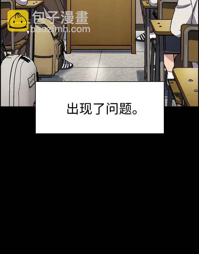 第166话28