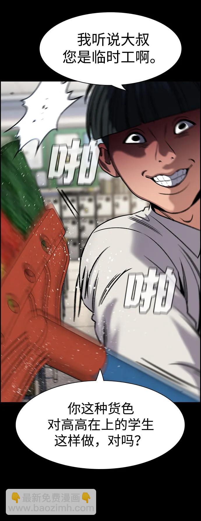 第166话29