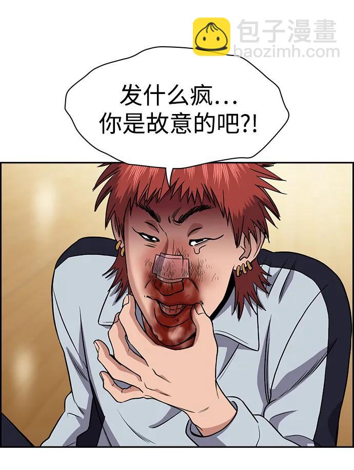 第166话3