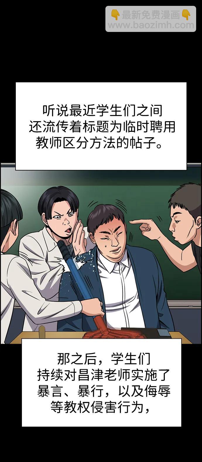 第166话30