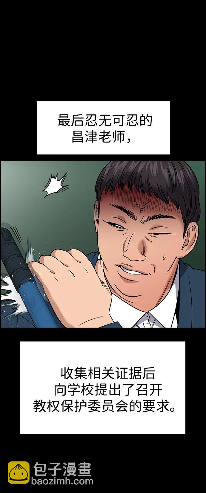 第166话31