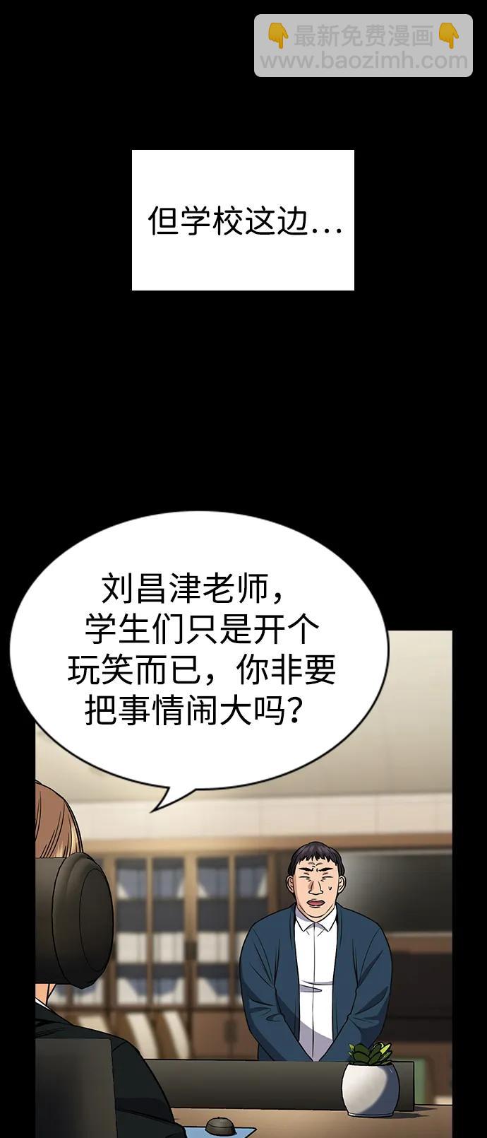 第166话32
