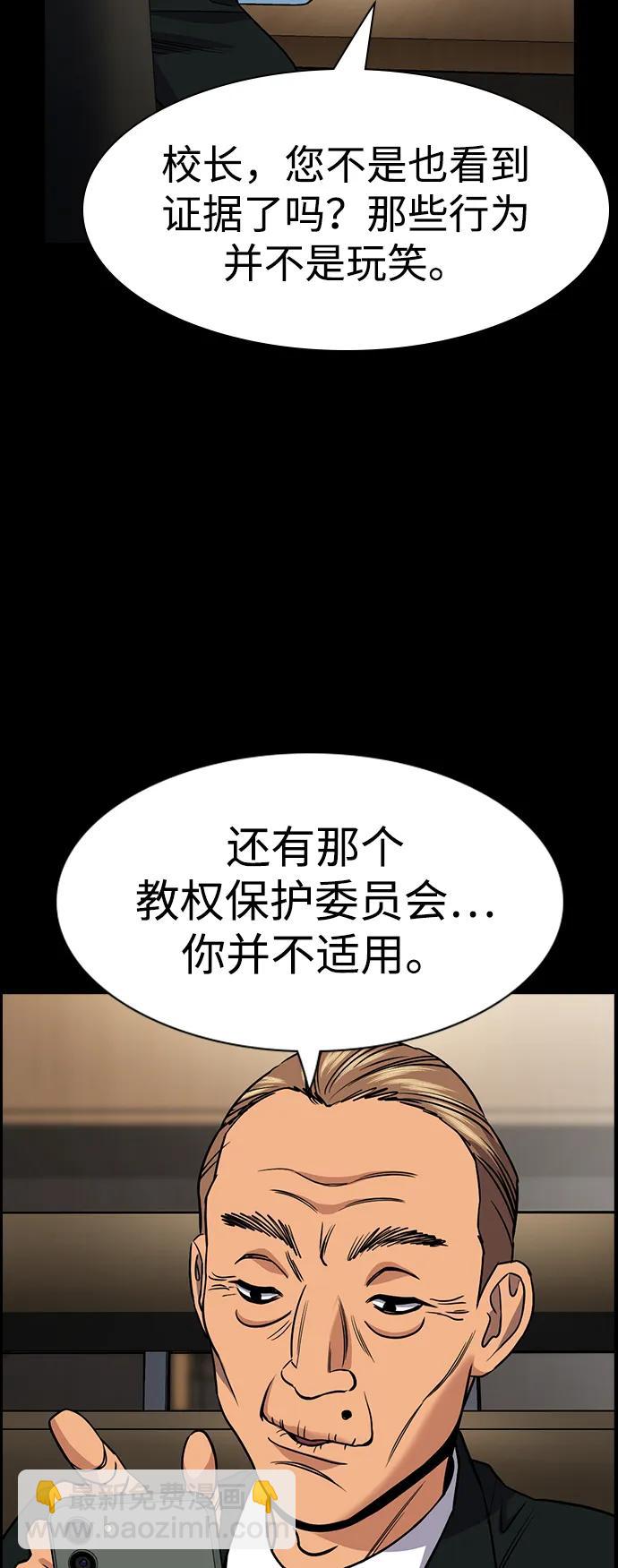 第166话33