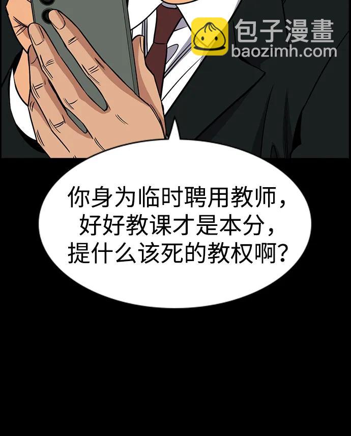 第166话34