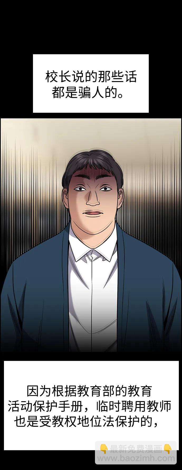 第166话35