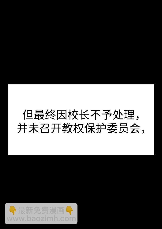 第166话36