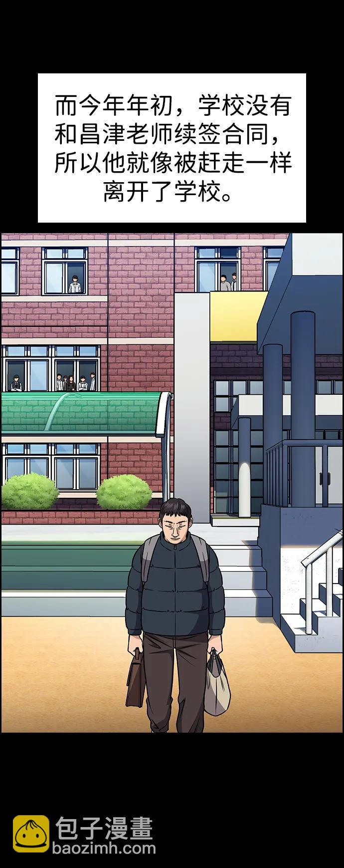 第166话37