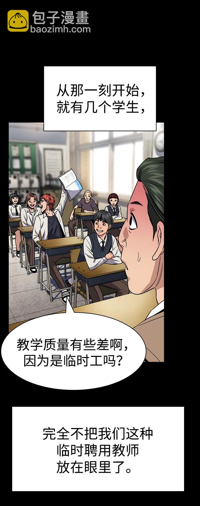 第166话39