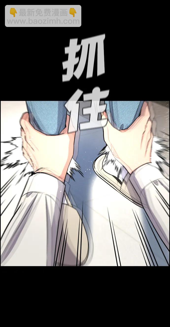 第166话42