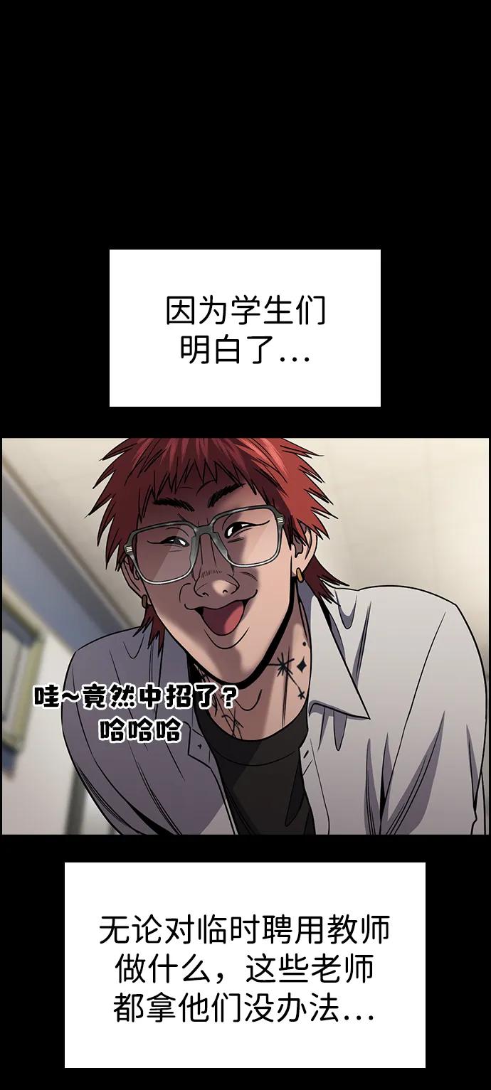 第166话44
