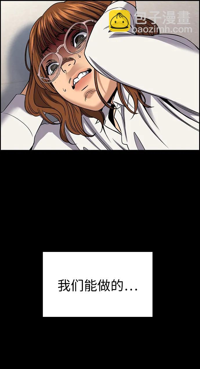 第166话45