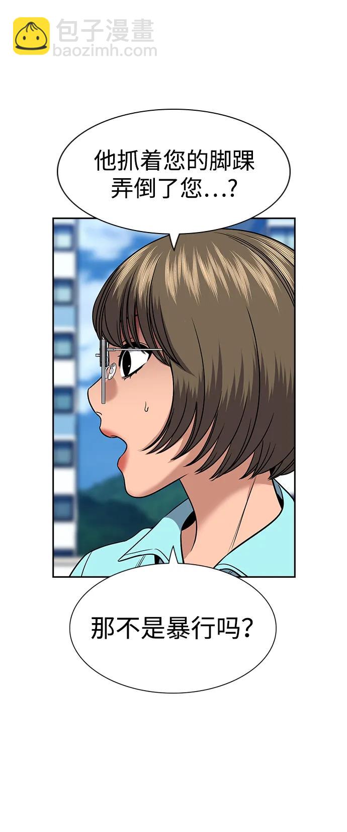 第166话47