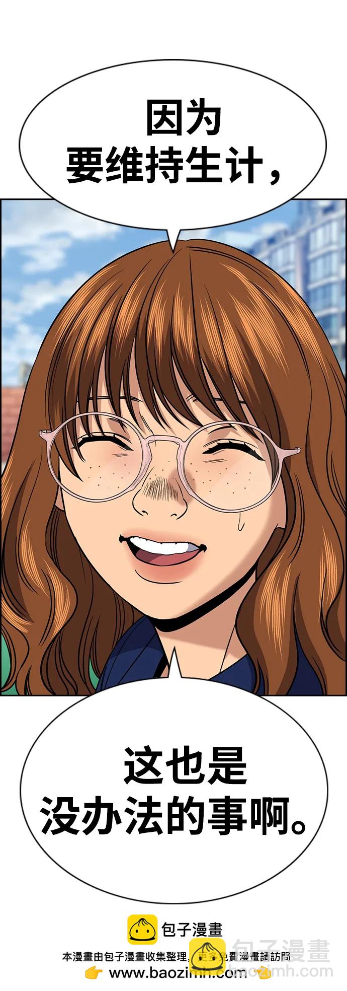 第166话53