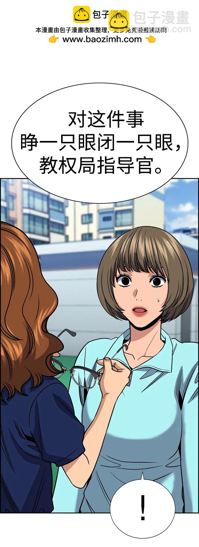 第166话57