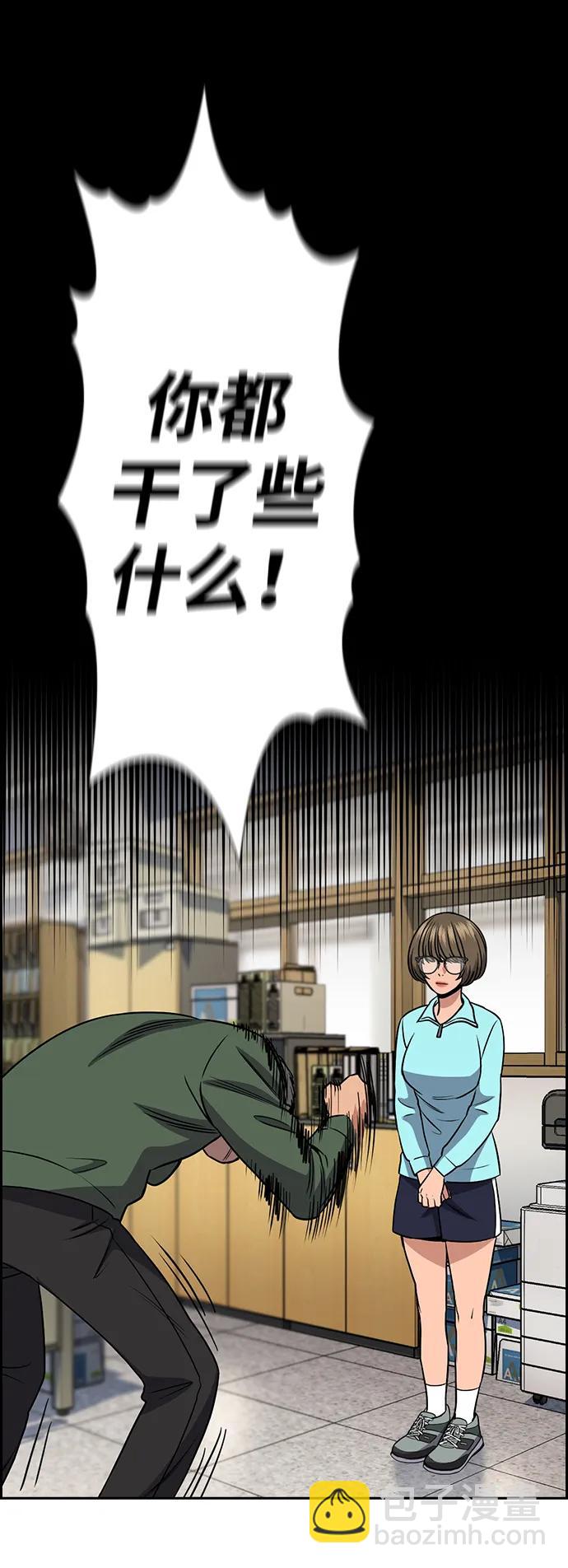 第166话6