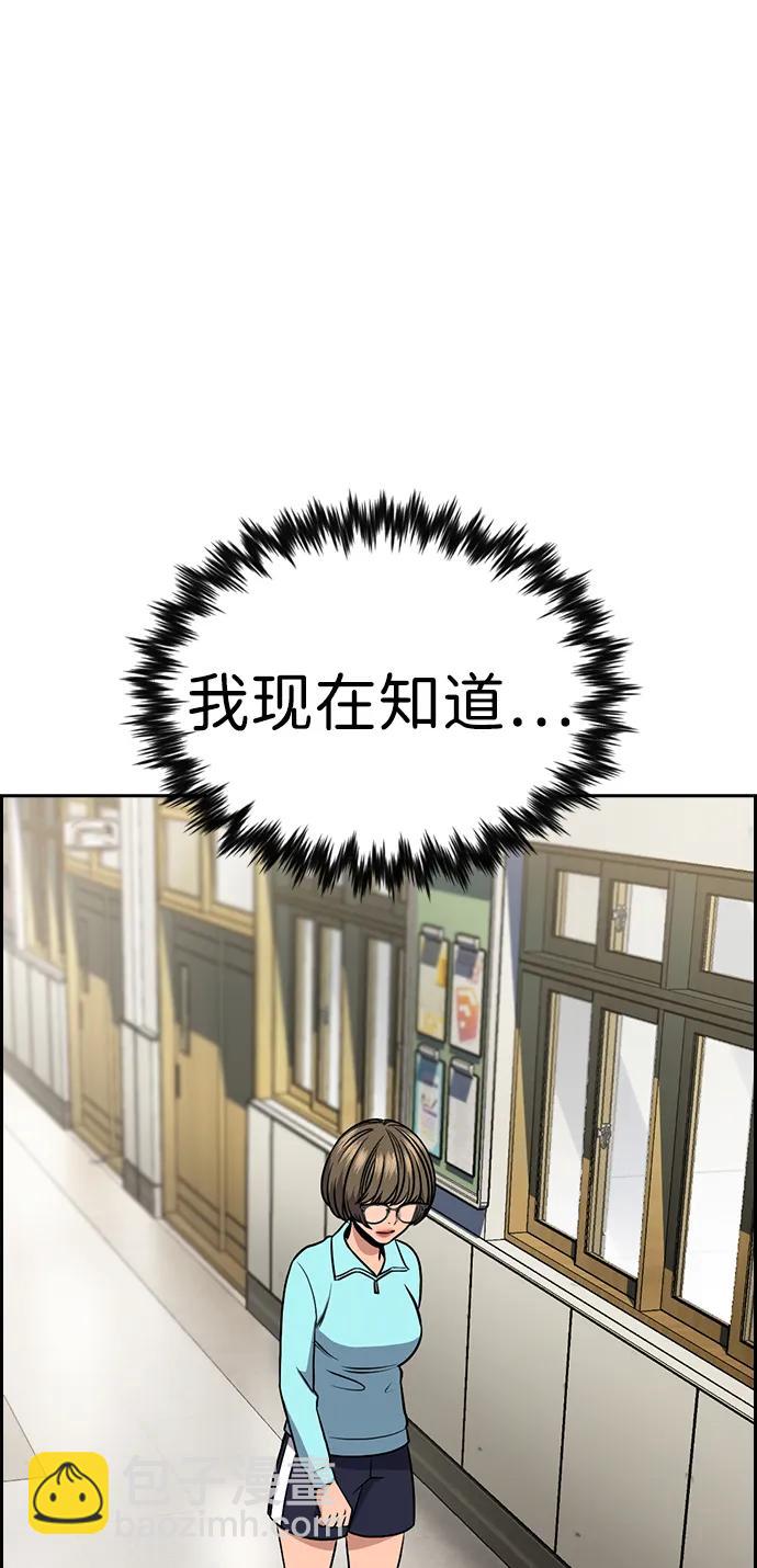 第166话60