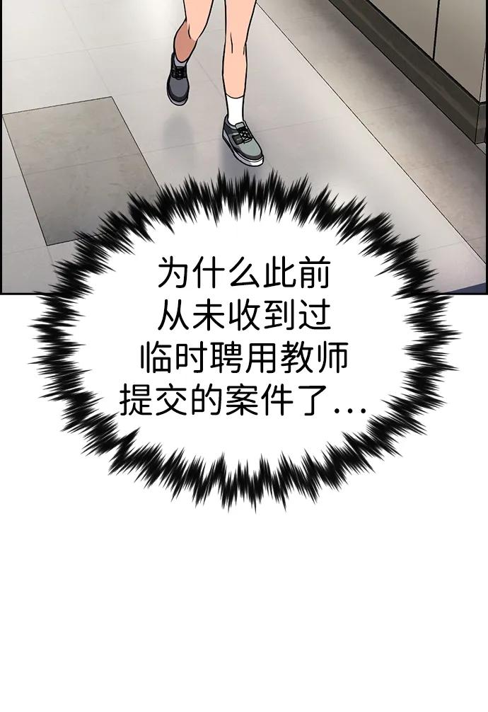 第166话61