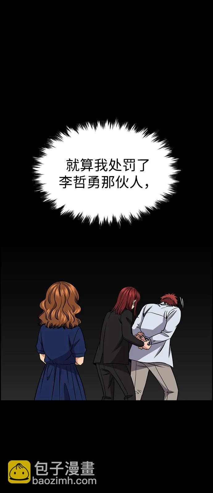 第166话63