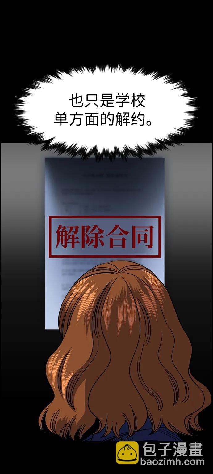 第166话65