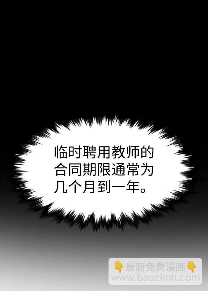 第166话66