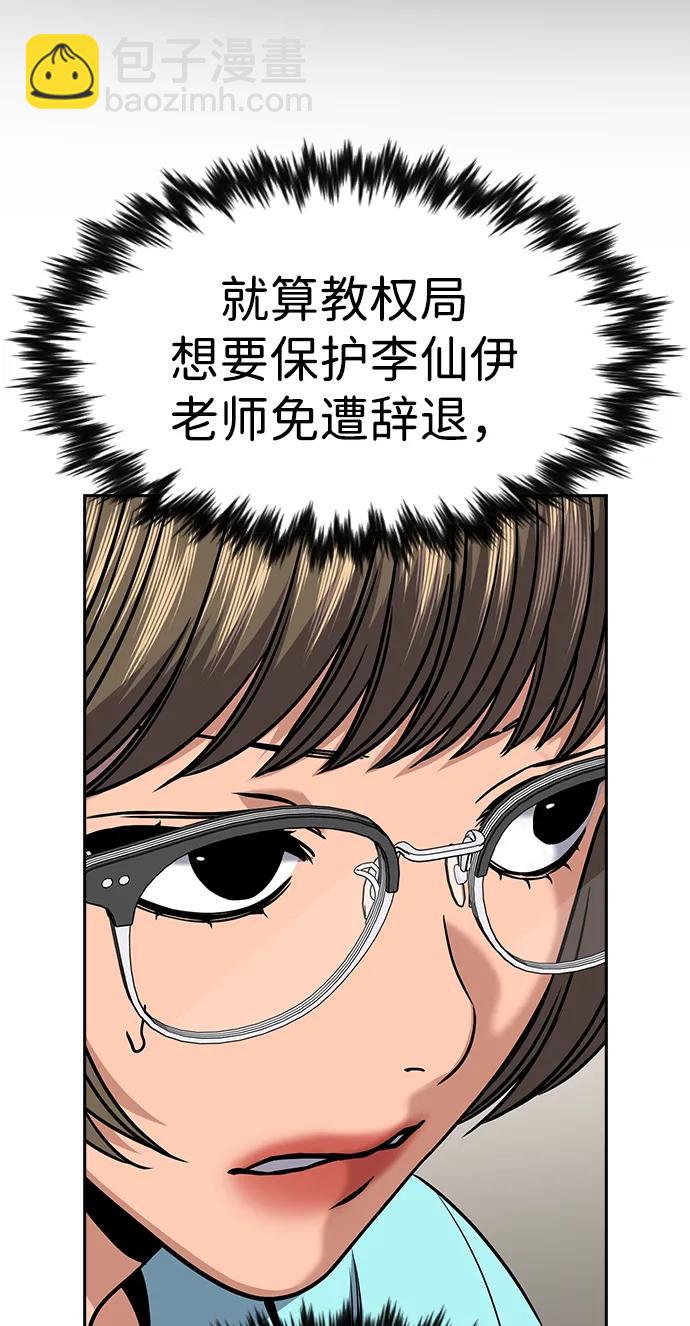 第166话67