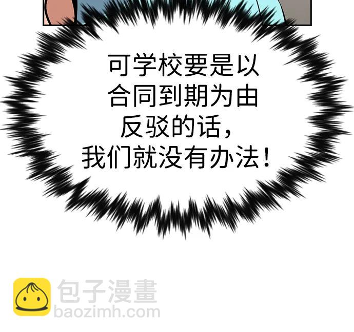 第166话68