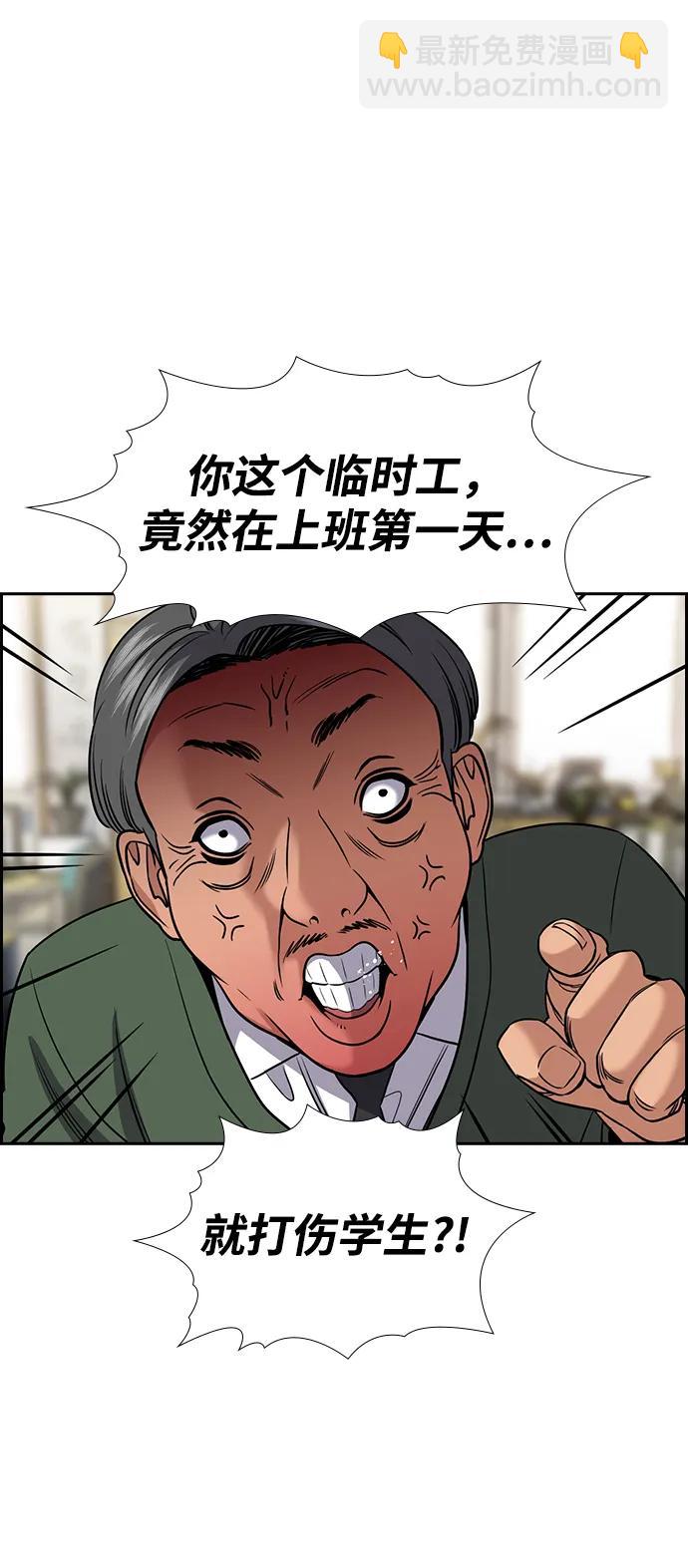第166话7