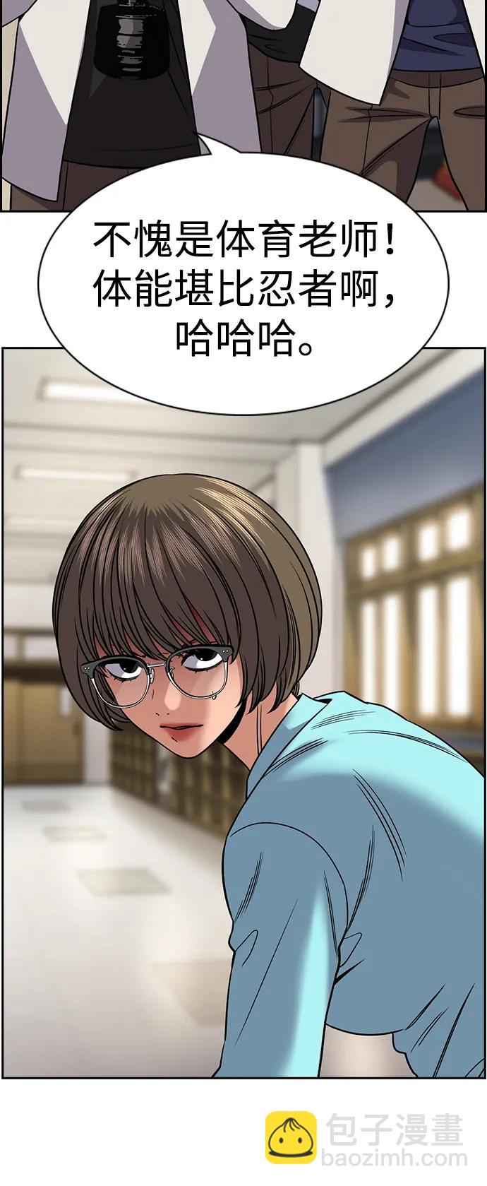 第166话75
