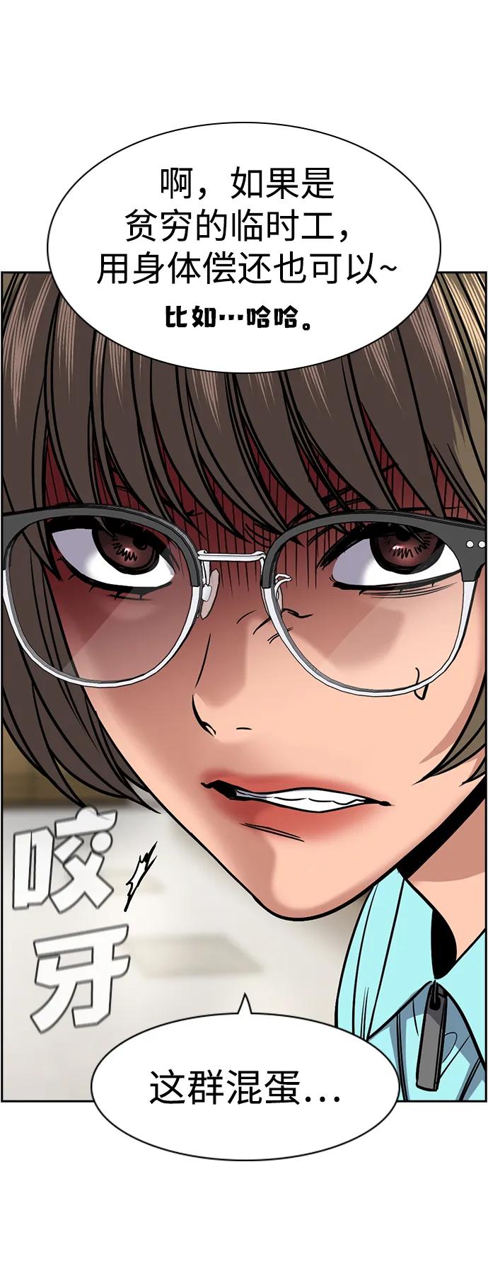 第166话78