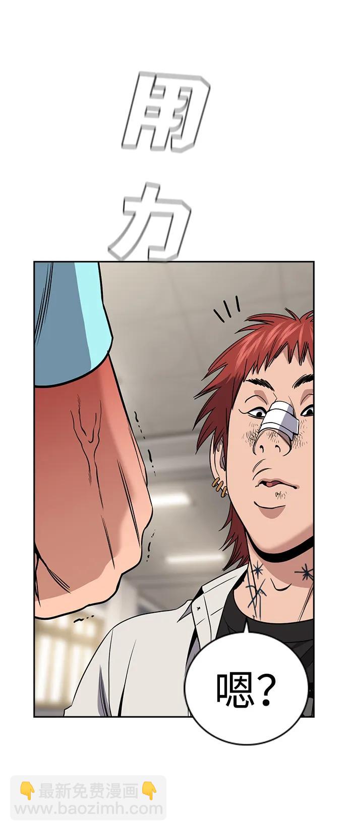 第166话79