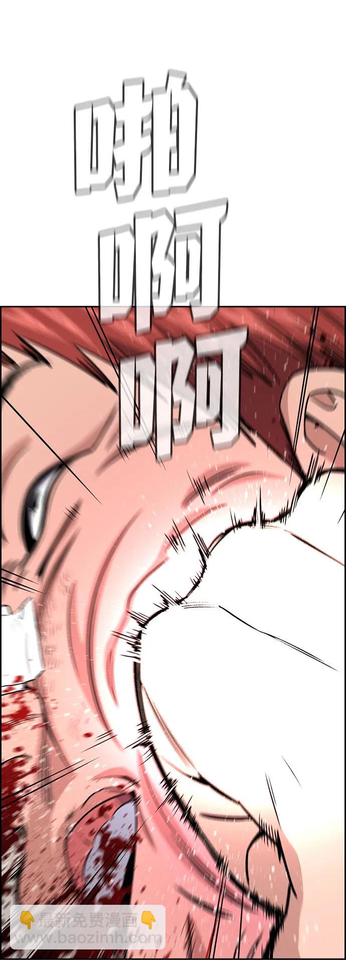 第166话82