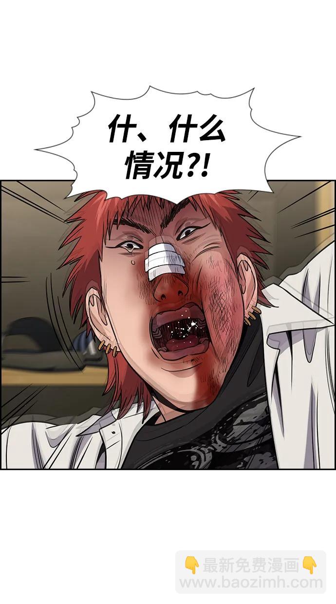 第166话84