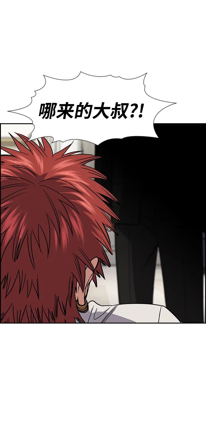 第166话85